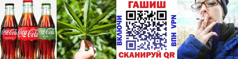 Купить  Пыталово  Canna-Cookies конопля 