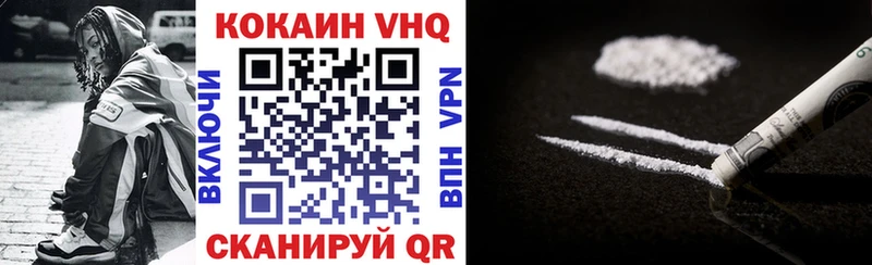 КОКАИН Боливия Купить где Пыталово