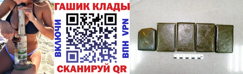Гашиш 40% ТГК  Купить где  Пыталово 