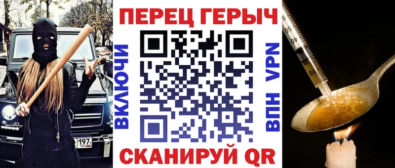 Героин Heroin  Купить  Пыталово 