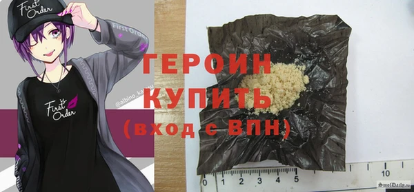 героин Гусев