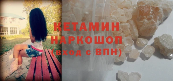 альфа пвп VHQ Гусь-Хрустальный