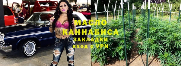 каннабис Дмитровск
