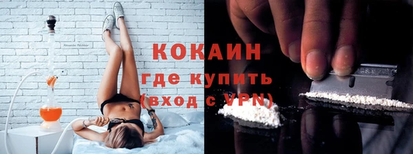 альфа пвп VHQ Гусь-Хрустальный