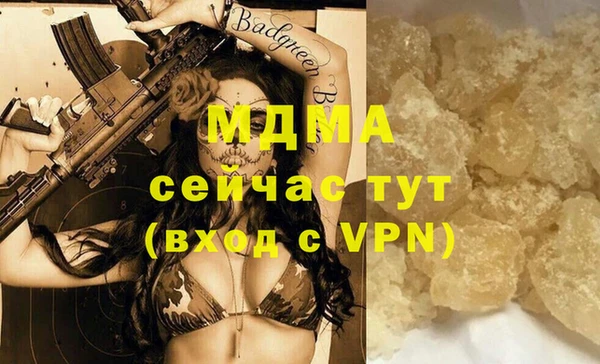 каннабис Дмитровск
