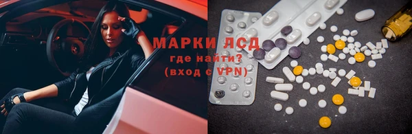 альфа пвп VHQ Гусь-Хрустальный