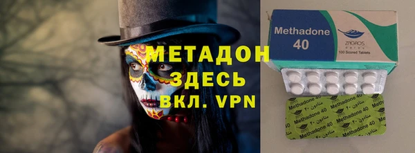 бошки Дмитров