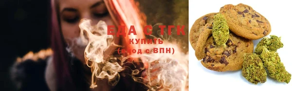 альфа пвп VHQ Гусь-Хрустальный