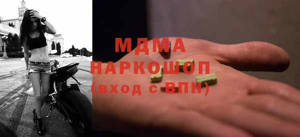 альфа пвп VHQ Гусь-Хрустальный