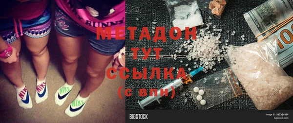 бошки Дмитров