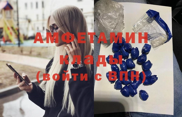 альфа пвп VHQ Гусь-Хрустальный