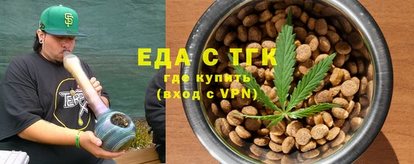 прущая мука Гусиноозёрск