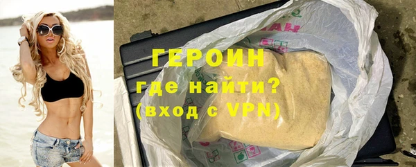 героин Гусев