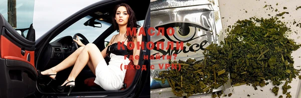 прущая мука Гусиноозёрск
