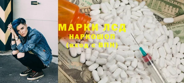 прущая мука Гусиноозёрск