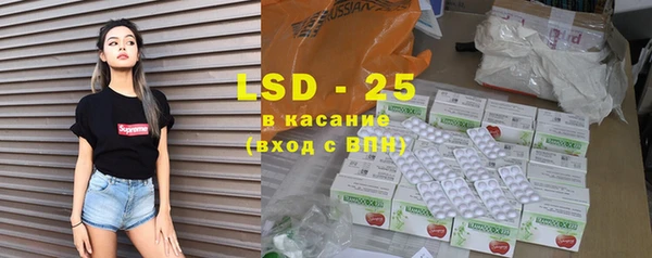 альфа пвп VHQ Гусь-Хрустальный