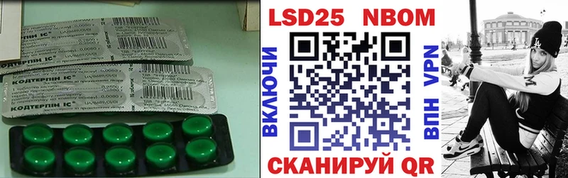 Купить  Пыталово  Лсд 25 экстази кислота 