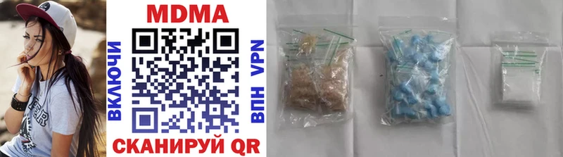 Купить  Пыталово  MDMA VHQ 