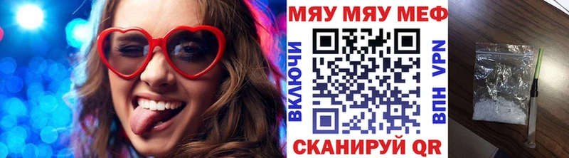 Купить  Пыталово  Мефедрон мука 