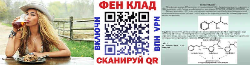 Первитин витя Пыталово