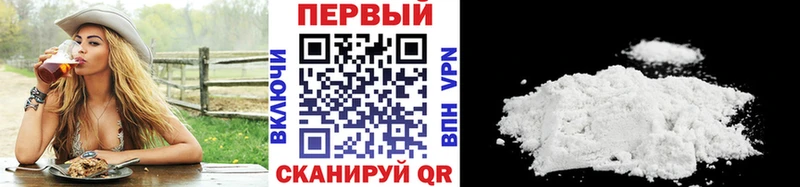 Купить  Пыталово  Первитин мет 